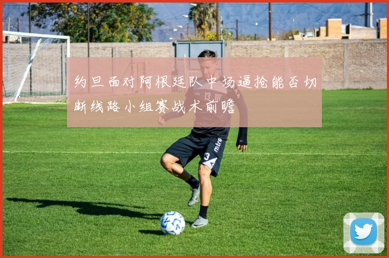 隐私政策 - bet365体育app官网-bet365世界杯（中国）