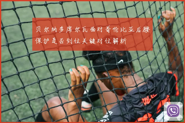 隐私政策 - bet365体育app官网-bet365世界杯（中国）
