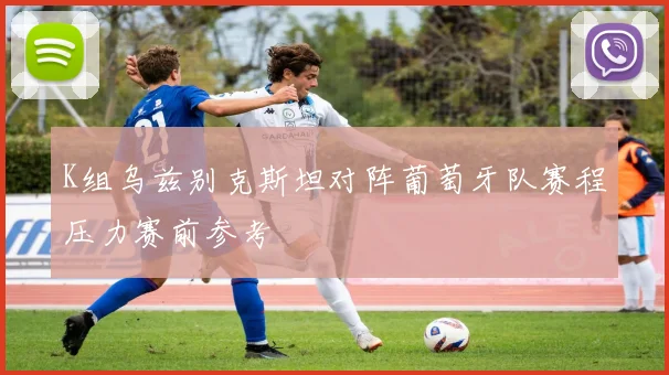 隐私政策 - bet365体育app官网-bet365世界杯（中国）