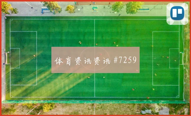 阿尔及利亚vs约旦中场组织预测