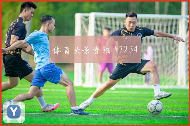 C组苏格兰vs摩洛哥任意球威胁