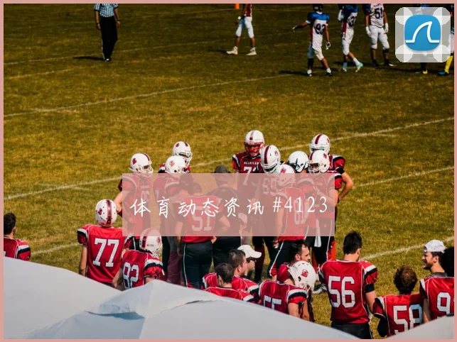 曼联四球狂胜布莱顿，安东尼妙传集锦