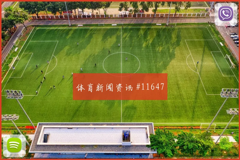 上海海港绝杀河南队蒋光太倒扣制胜