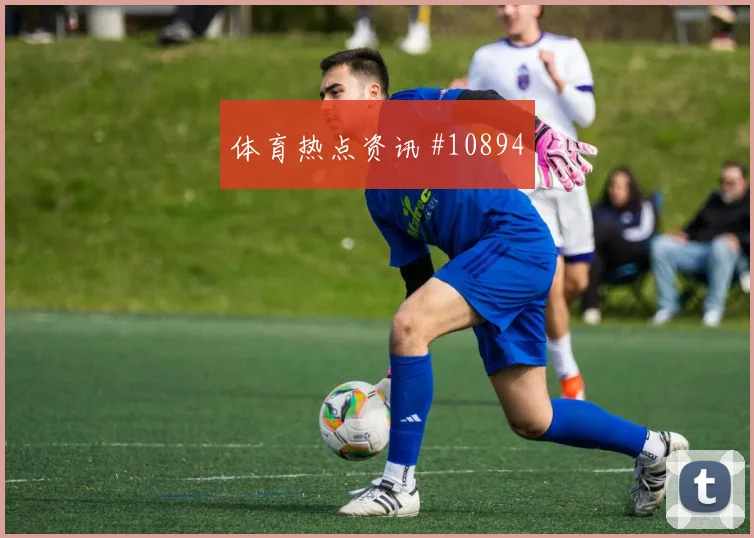 K组乌兹别克斯坦对阵葡萄牙队赛程压力赛前参考