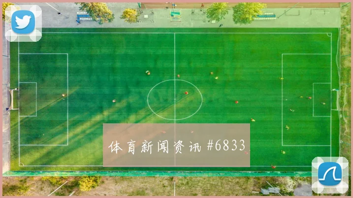 凯塞多2026世界杯小组赛助攻看点