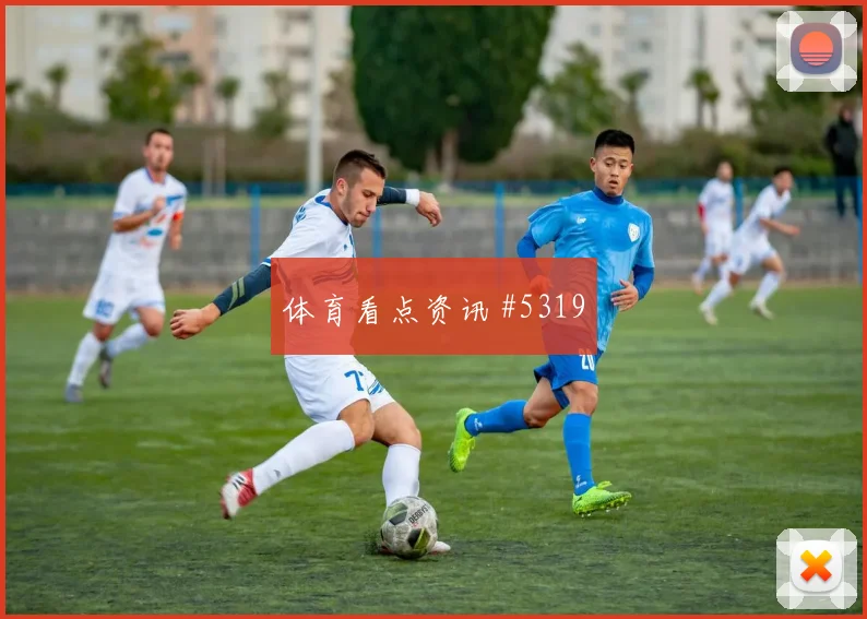 2026世界杯巴西vs苏格兰历史交锋
