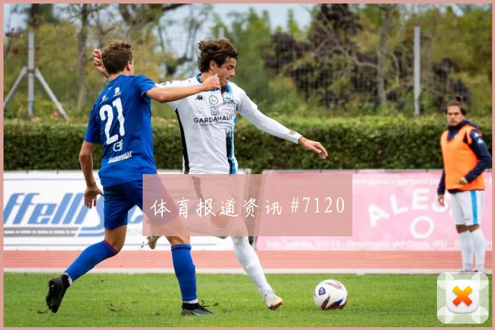 克雷桑拉什福德巨星连线武汉三镇冲上榜首
